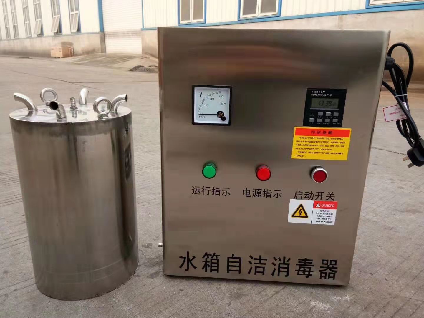水箱自洁消毒器